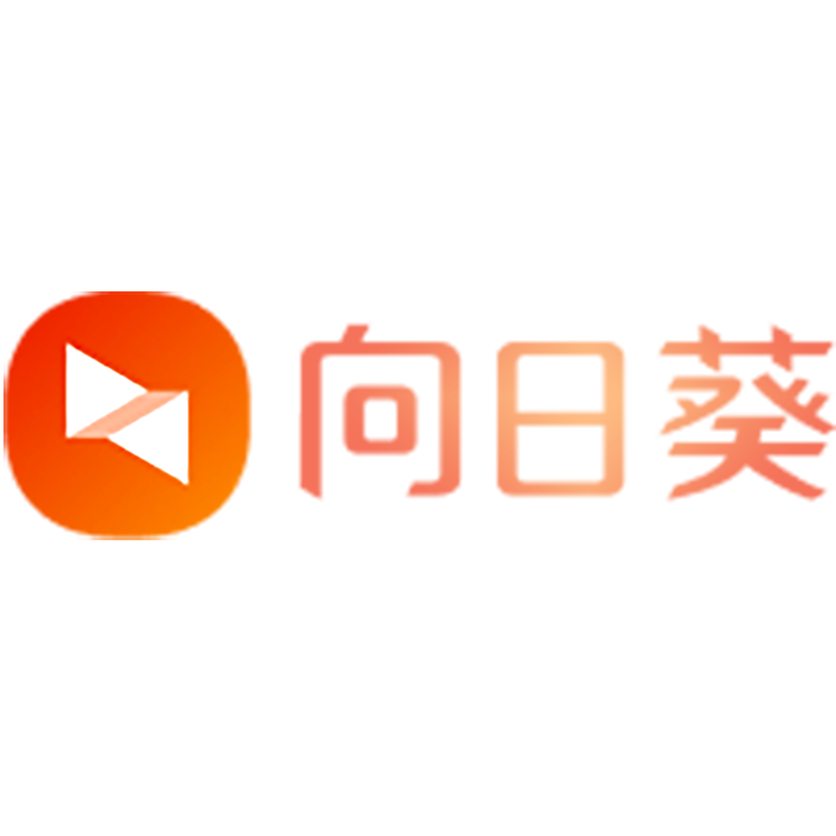 向日葵远程控制